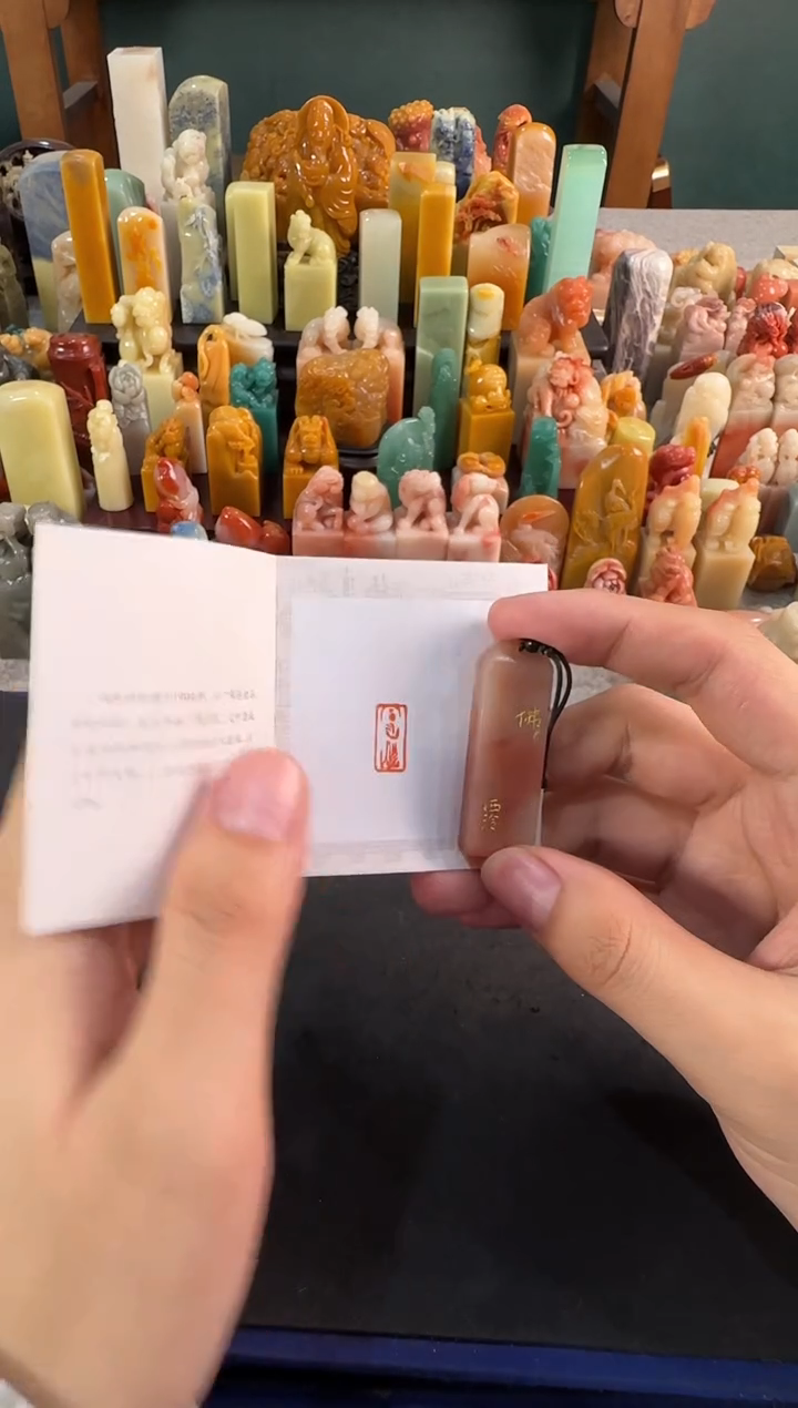 【闪购商品】昌化石印石编号编号3187