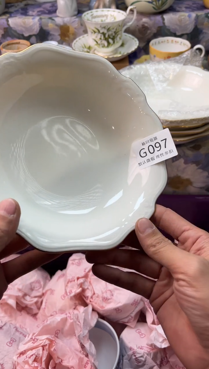 瓷片王**萱瓷片瓷片          G 097