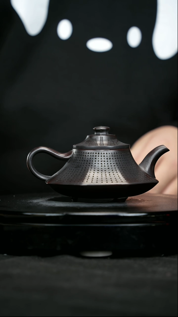 【闪购商品】宜兴原矿高端紫砂132