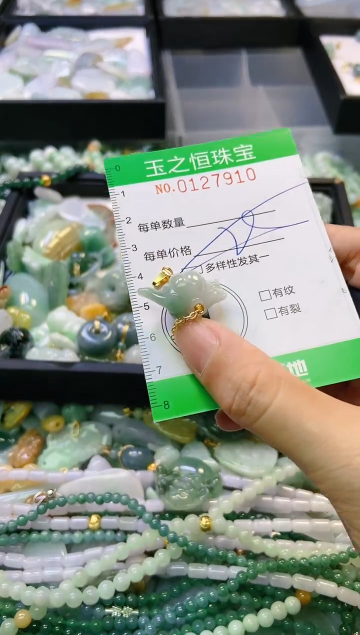 翡翠未镶嵌颈饰闪购0127910多样性发其一