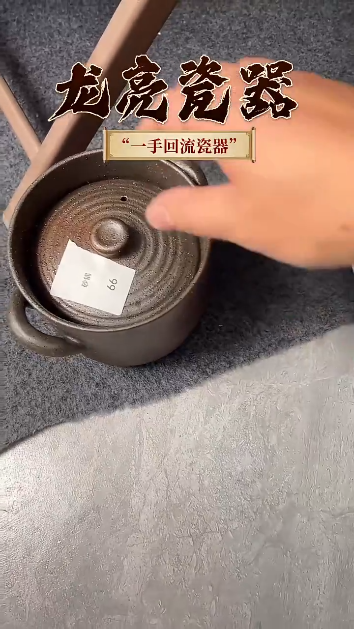 摆件为**来无色的问问