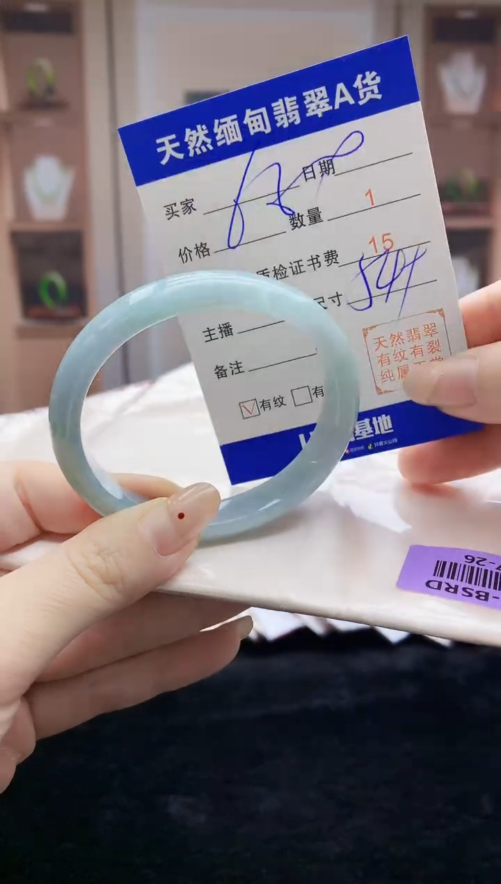 【闪购商品】翡翠手镯未镶嵌   H87-26
