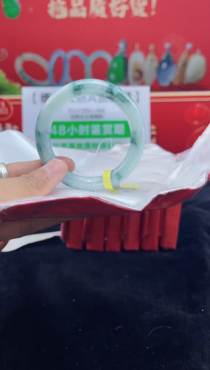 【闪购商品】翡翠手镯未镶嵌4手镯