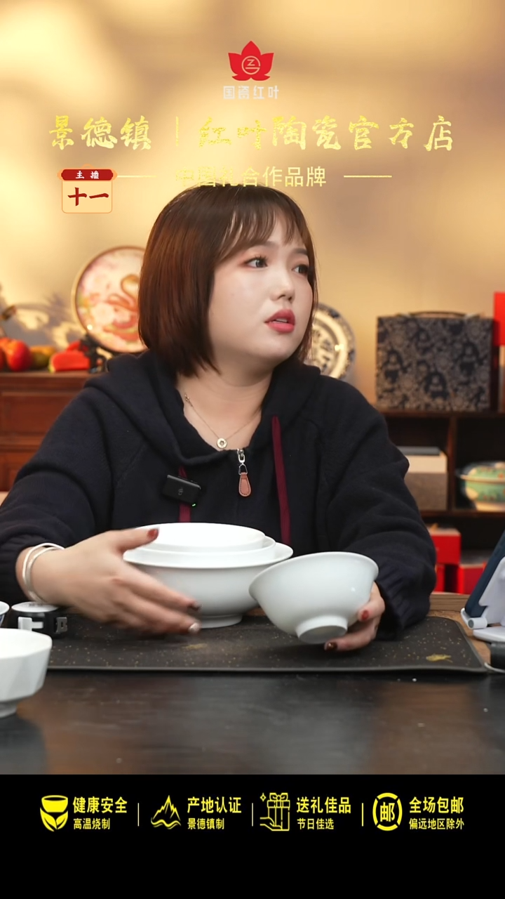 瓷4个微瑕白胎5英寸加大饭碗（无底款）