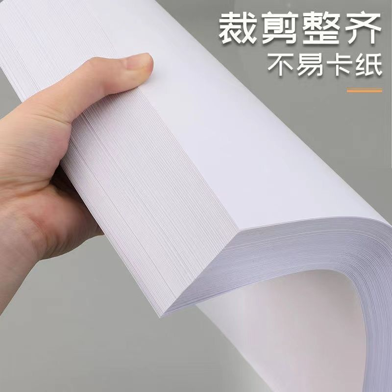 【新人专享2.01到手100张A4纸】A4纸办公学习画画复印草稿通用白纸