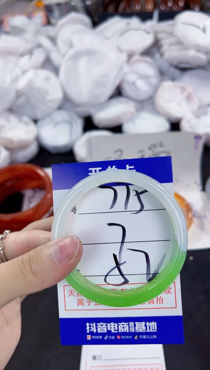 玛瑙/玉髓手镯未镶嵌775
