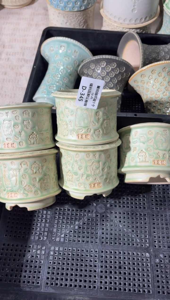 七里烧默认瑕12-25-345-8混发1个