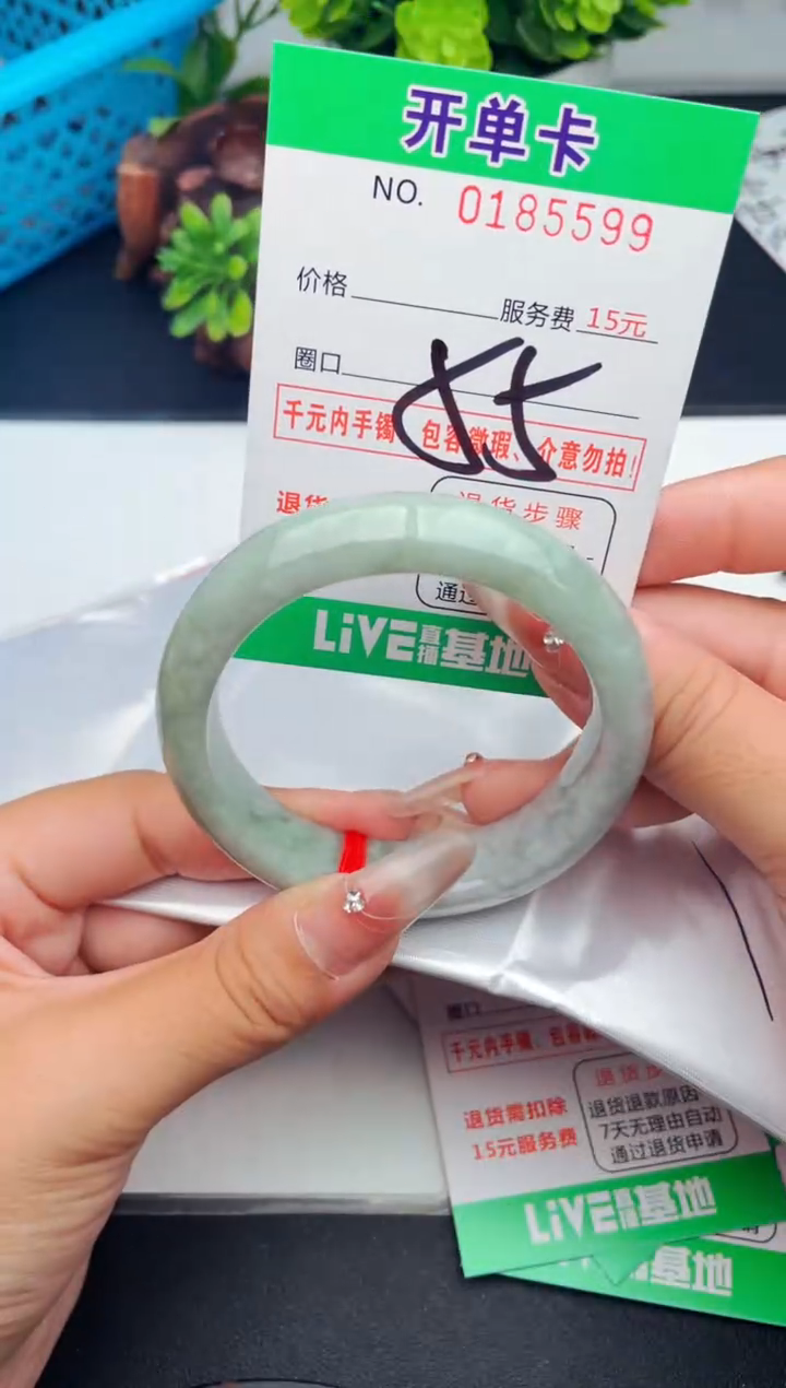 翡翠手镯未镶嵌99天然翡翠A货