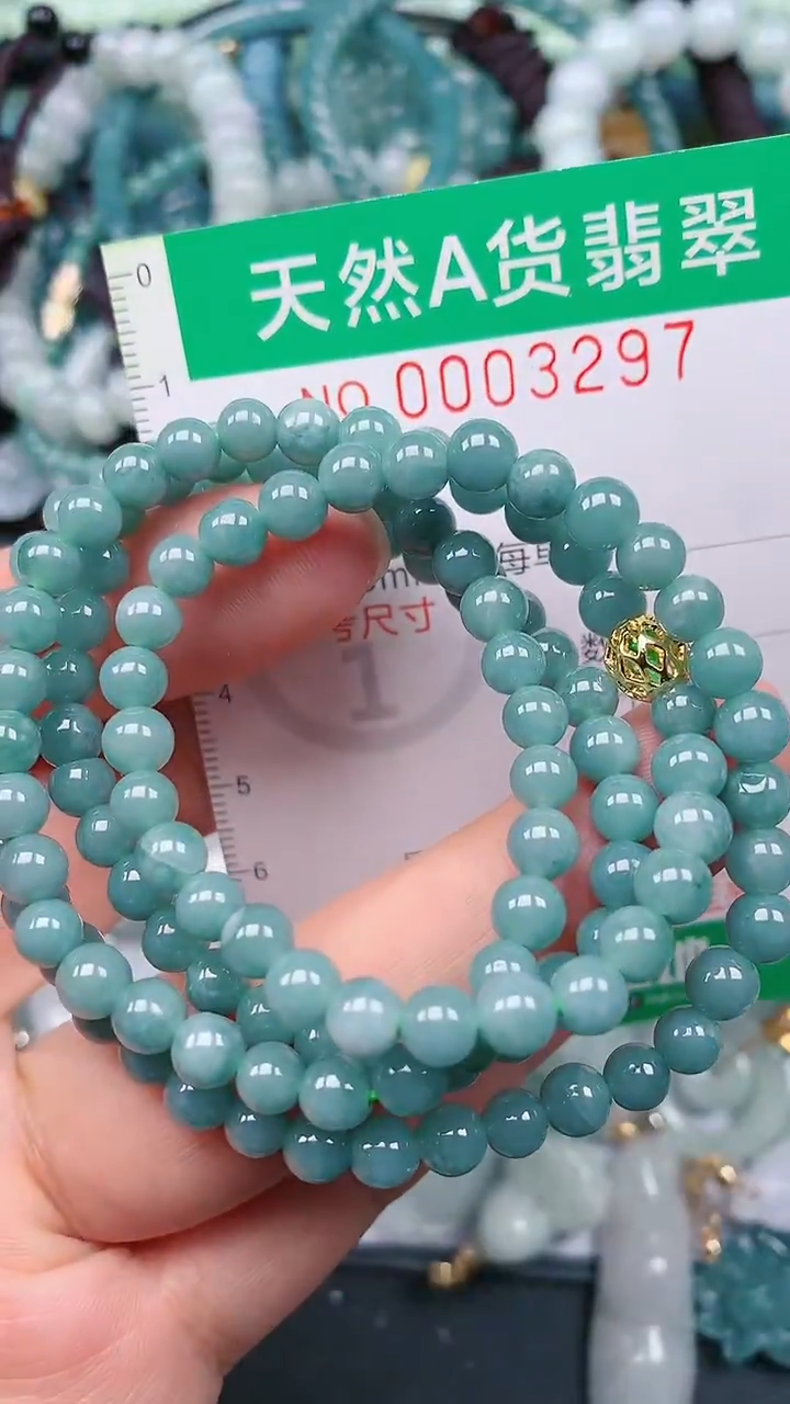 颈饰未镶嵌翡翠.0003297