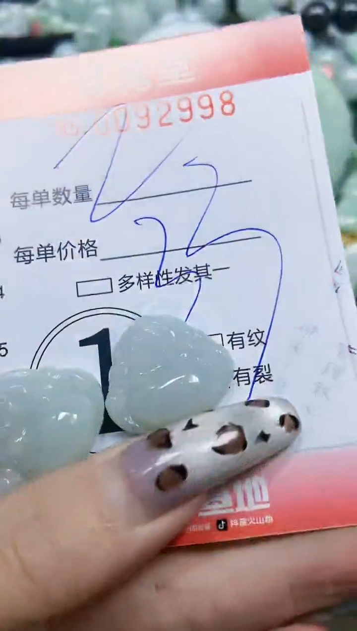 【闪购商品】翡翠颈饰未镶嵌闪购0092998