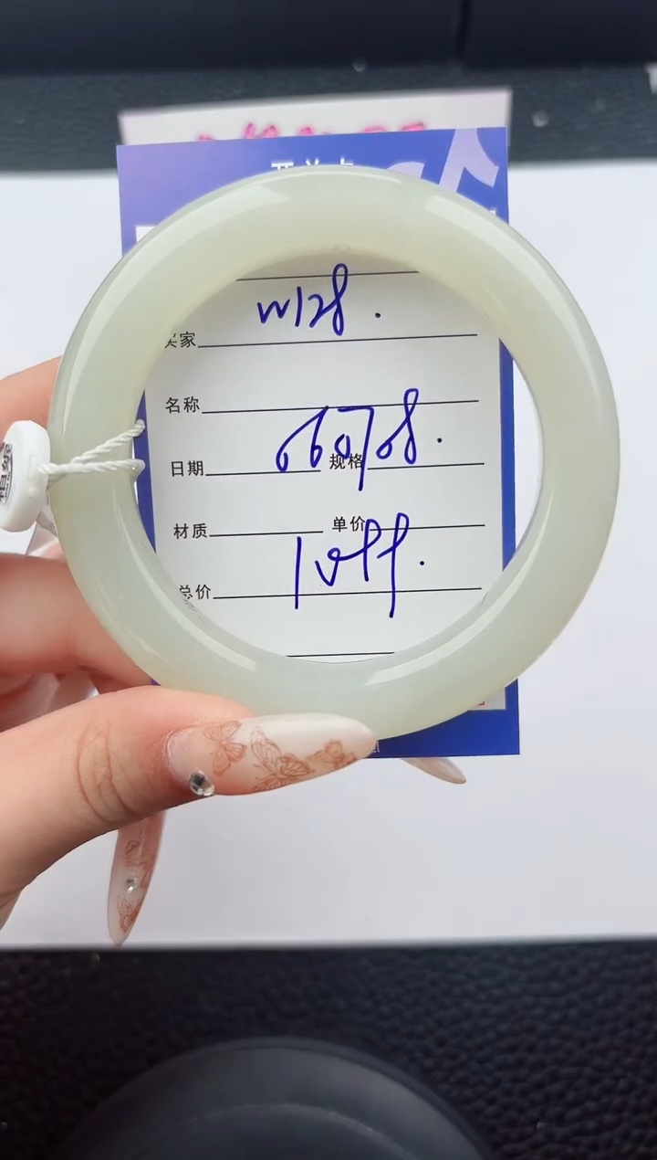 未镶嵌手镯和田玉128嗨购微色差T3