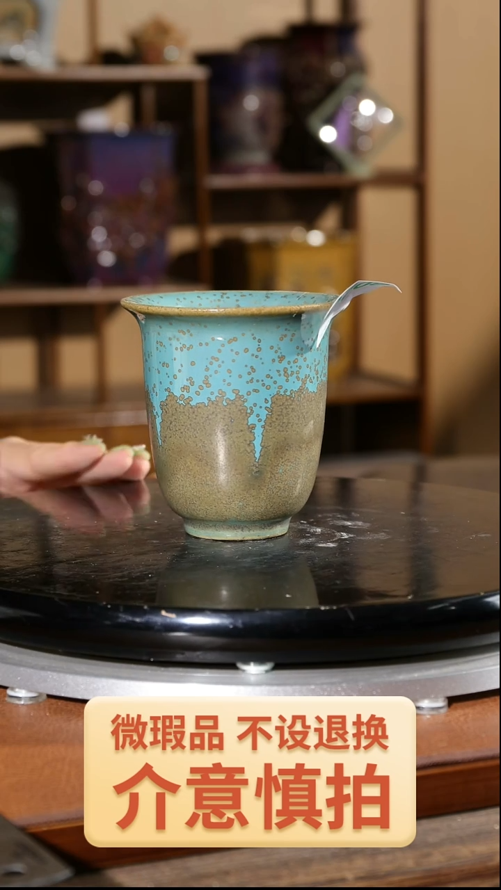 【闪购商品】红陶709