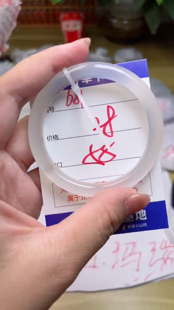 【闪购商品】玛瑙/玉髓手镯未镶嵌681