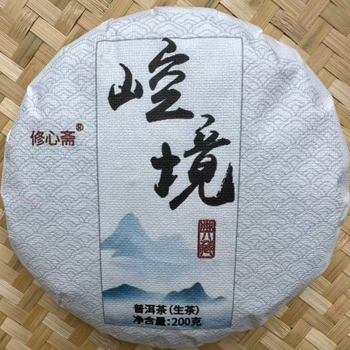 云南普洱茶 生茶 2025年头春崆境古树(散茶/紧压饼茶)