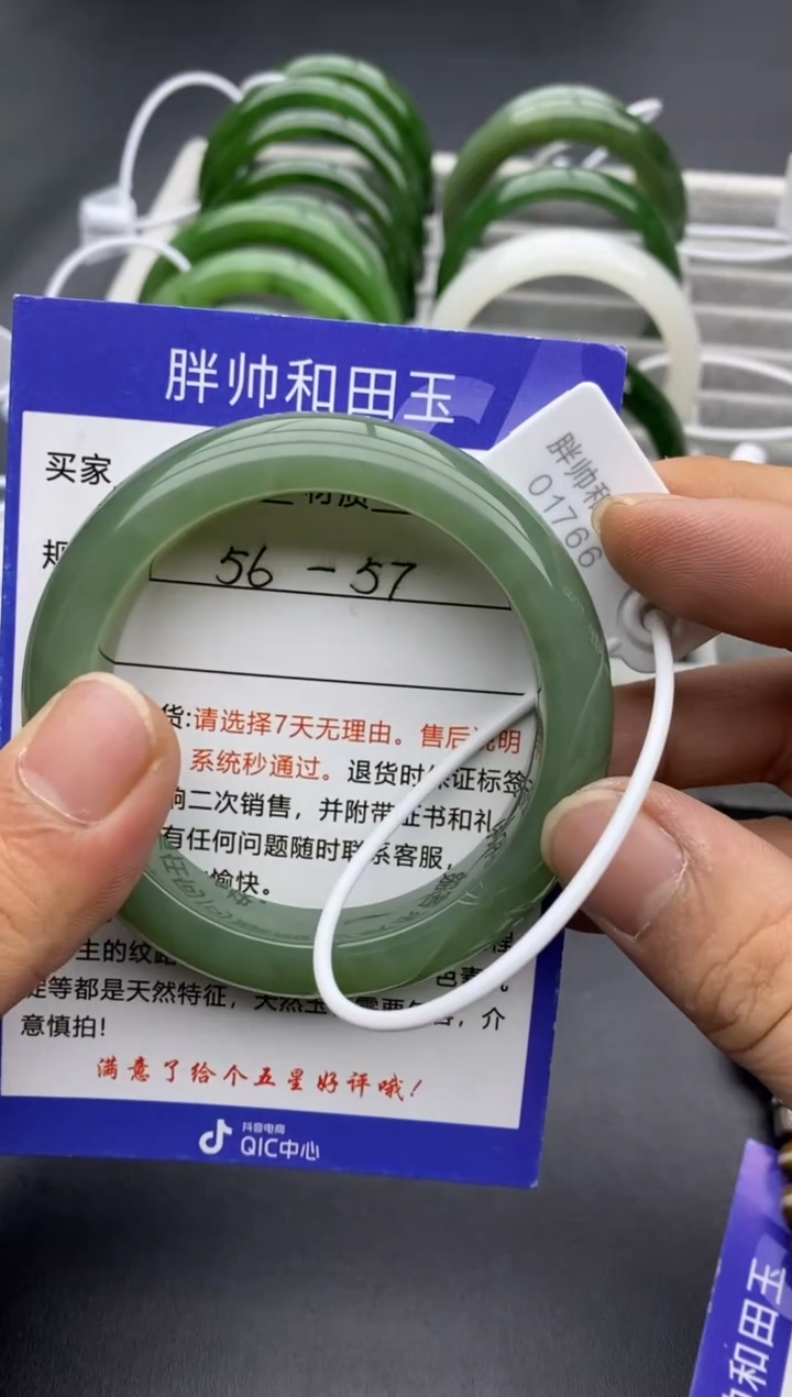 【闪购商品】和田玉手镯未镶嵌33鸭蛋青-56.5