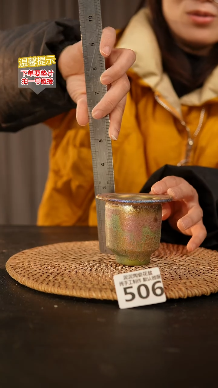 瓷片506 内口径约5  外高约7