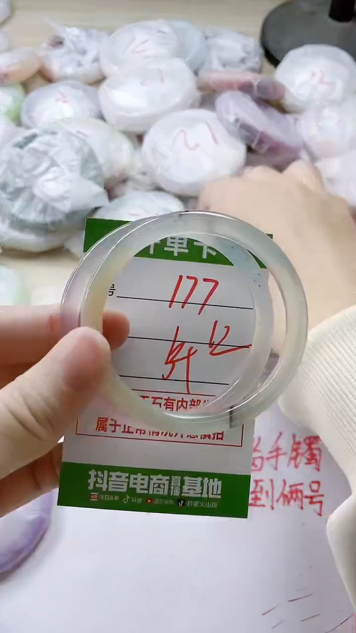 【闪购商品】玛瑙/玉髓手镯未镶嵌177