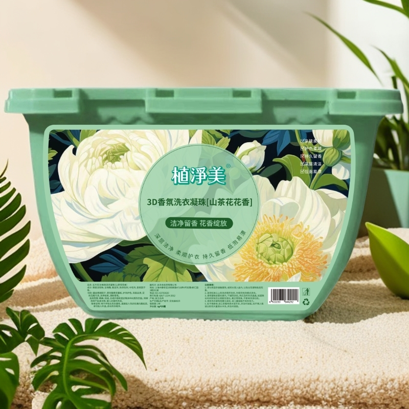 MAY FLOWER/五月花植净美山茶花樱花香氛洗衣凝珠持久留香