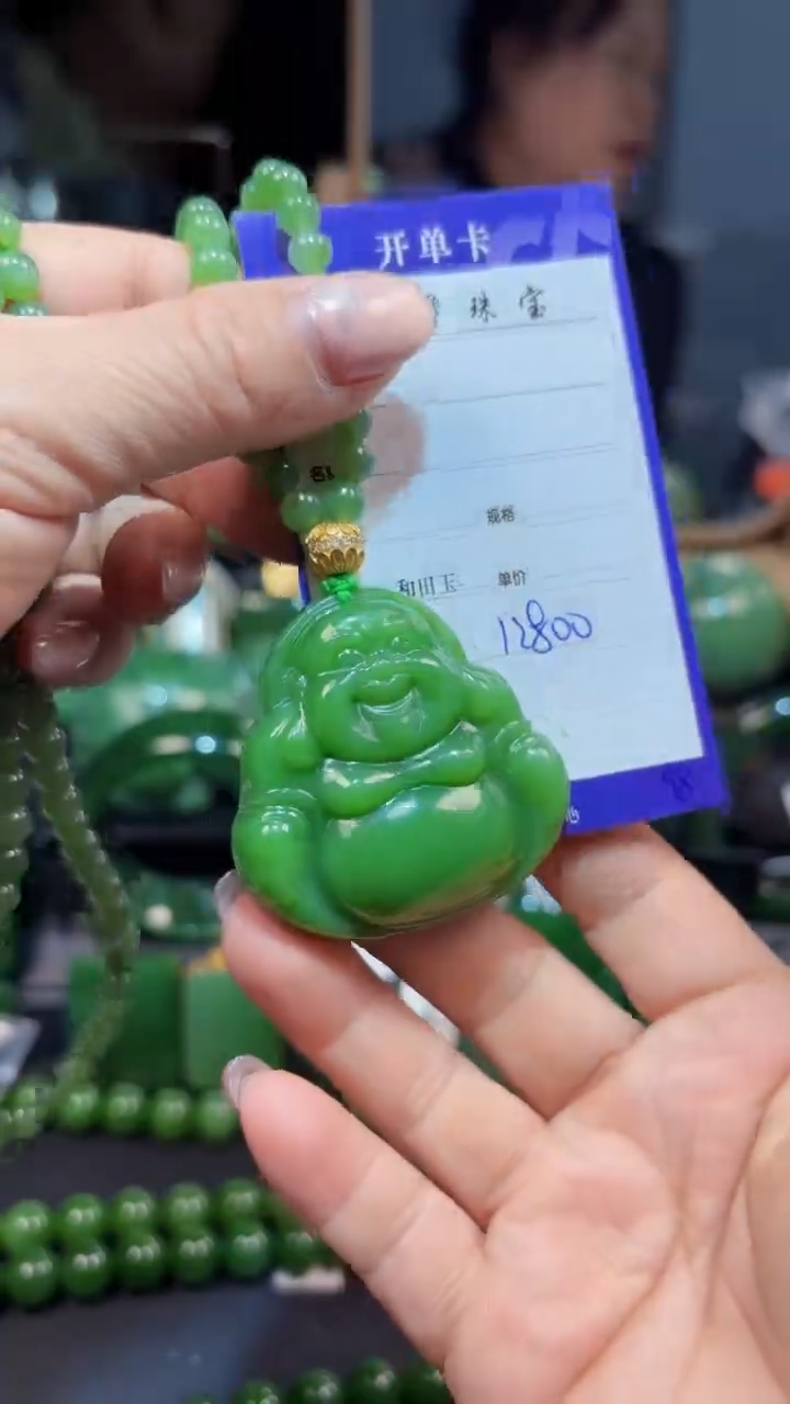 【闪购商品】和田玉（碧玉）颈饰未镶嵌1