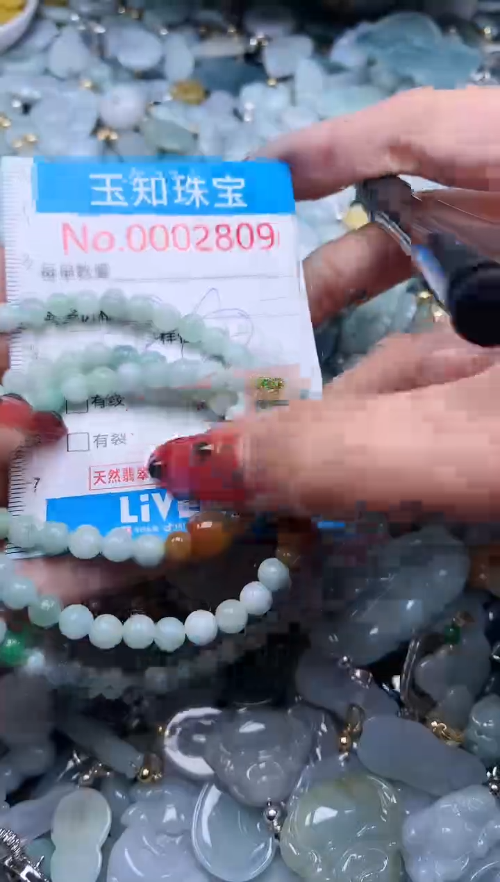 【闪购商品】翡翠吊坠(不含链)未镶嵌2809