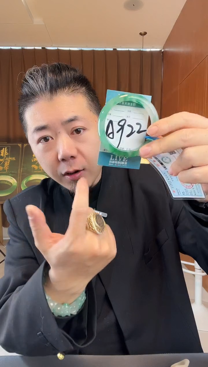 【闪购商品】石英质玉手镯未镶嵌非洲翠