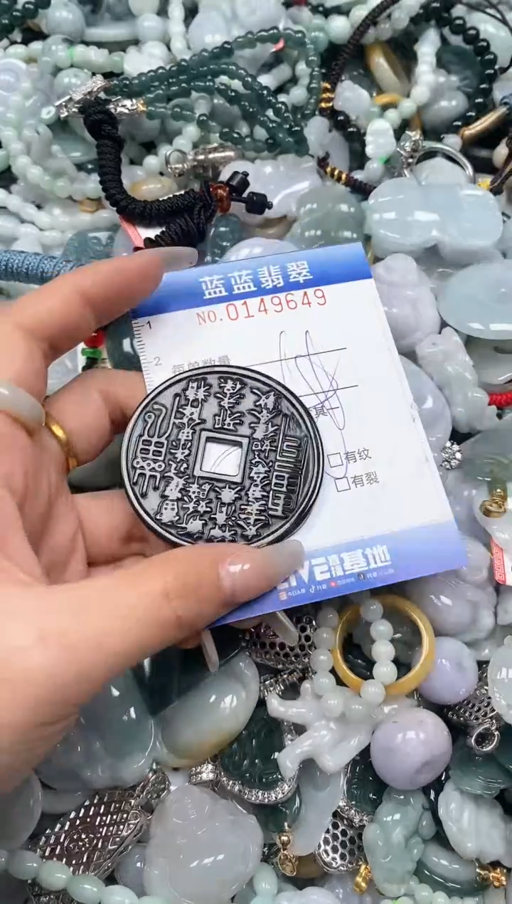 【闪购商品】翡翠颈饰未镶嵌闪购0149649