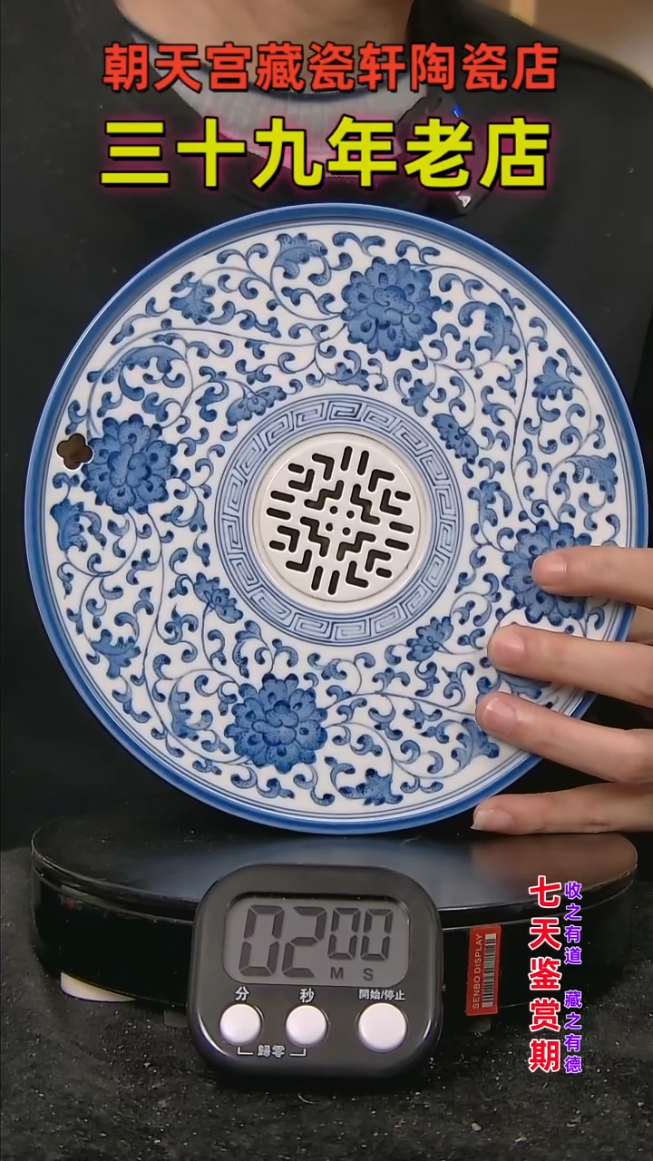 瓷片用****74524545454514514