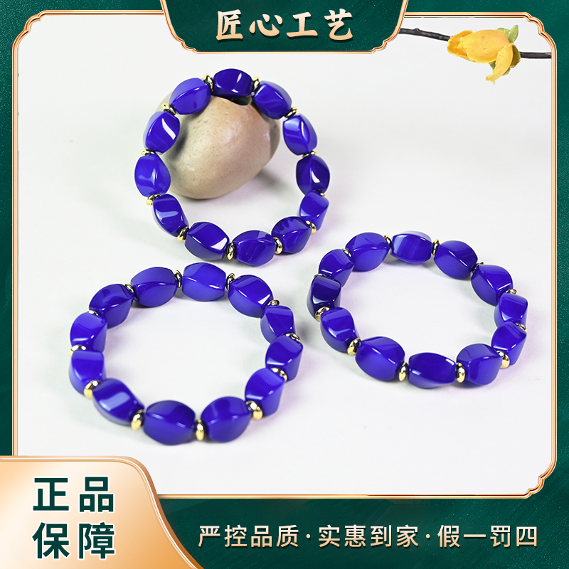 【锦绣珠宝】MS2552-卡10mm左右-蓝色江阑玛瑙手串-多样性只发一件