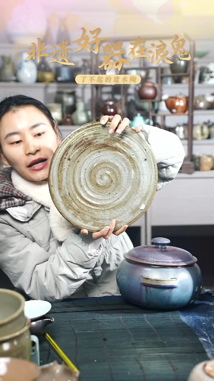 浪鬼家釉绘柴烧盘