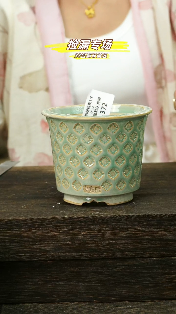 默认有瑕05-24-372口10