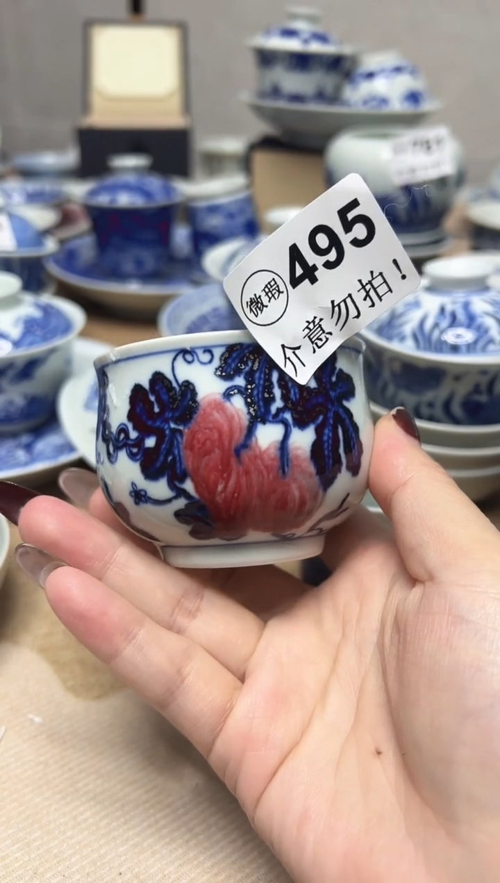 微瑕495，介意勿拍