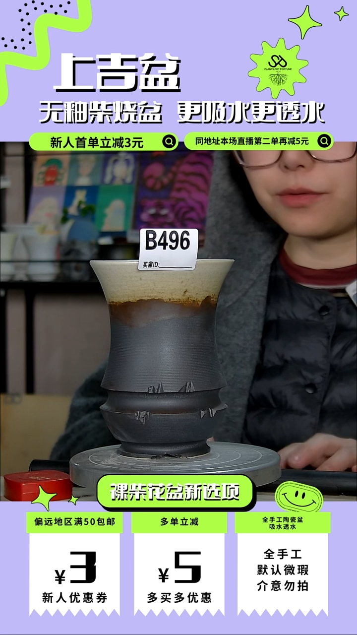 陶瓷496 微瑕 内口9.5外高14