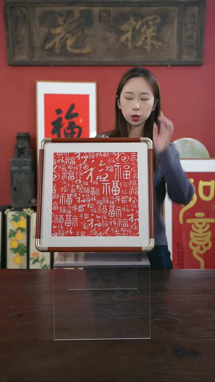 【闪购商品】书法手绘32*32-百福图拓片