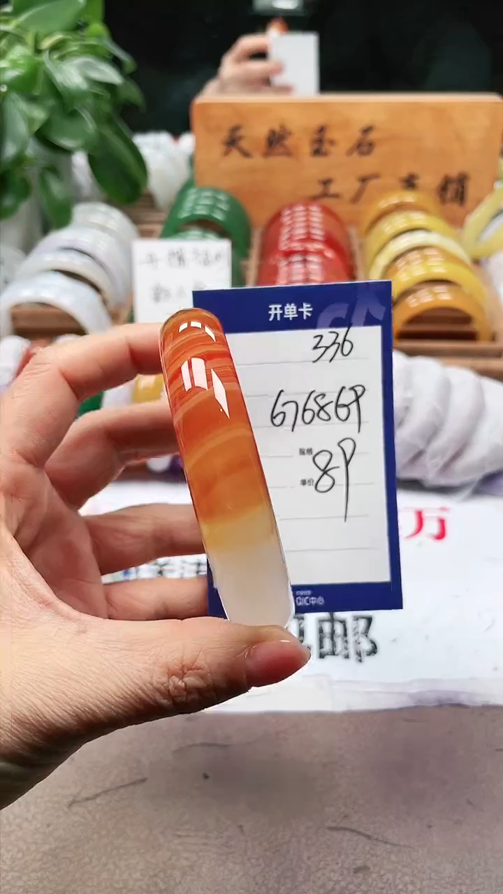 【闪购商品】玛瑙/玉髓手镯未镶嵌a336 676869多样性发货