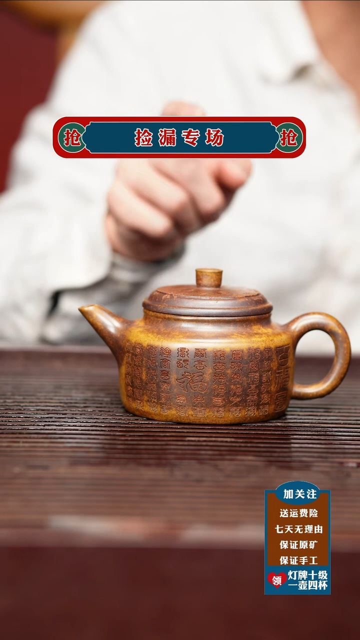 茶杯紫砂宜兴原矿紫砂茶具