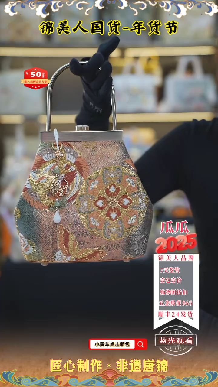 【闪购商品】织绣瓜瓜新年专场流苏小水桶107