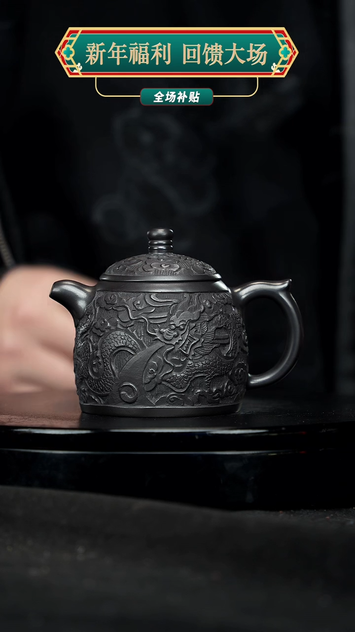 【闪购商品】宜兴原矿高端紫砂