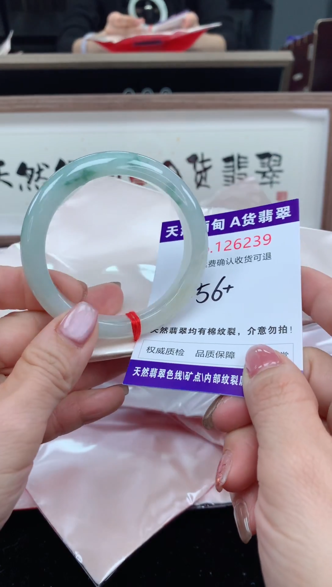 未镶嵌手镯翡翠天然缅甸A货翡翠