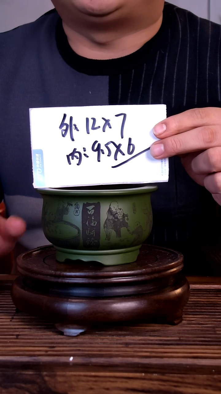 紫砂花盆紫砂花盆-内口9.5-6