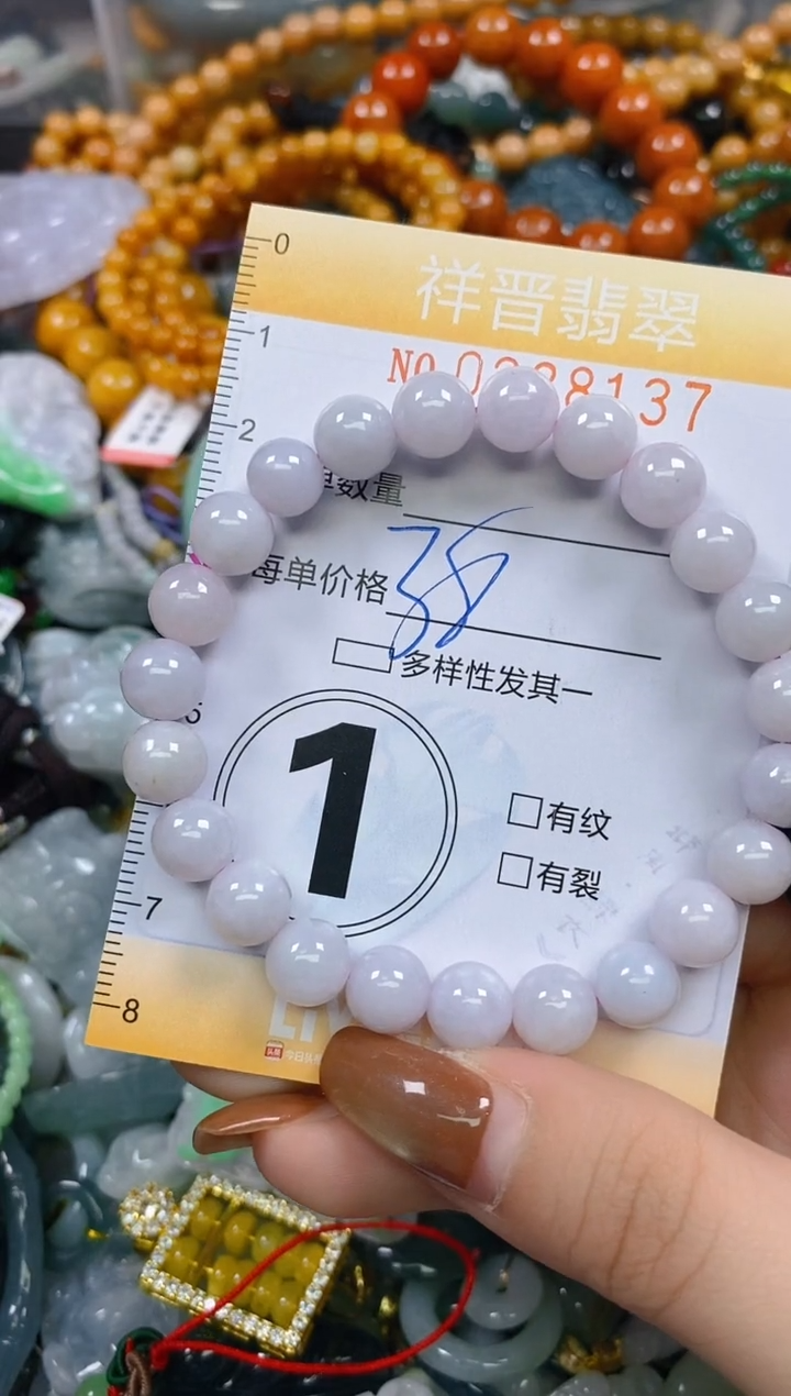 颈饰未镶嵌翡翠闪购0288137