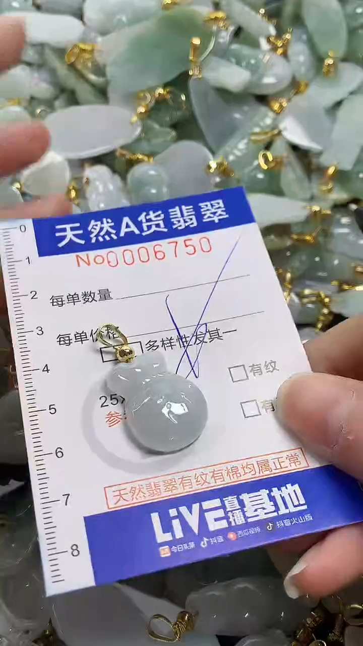 颈饰未镶嵌翡翠纯天然货a翡翠