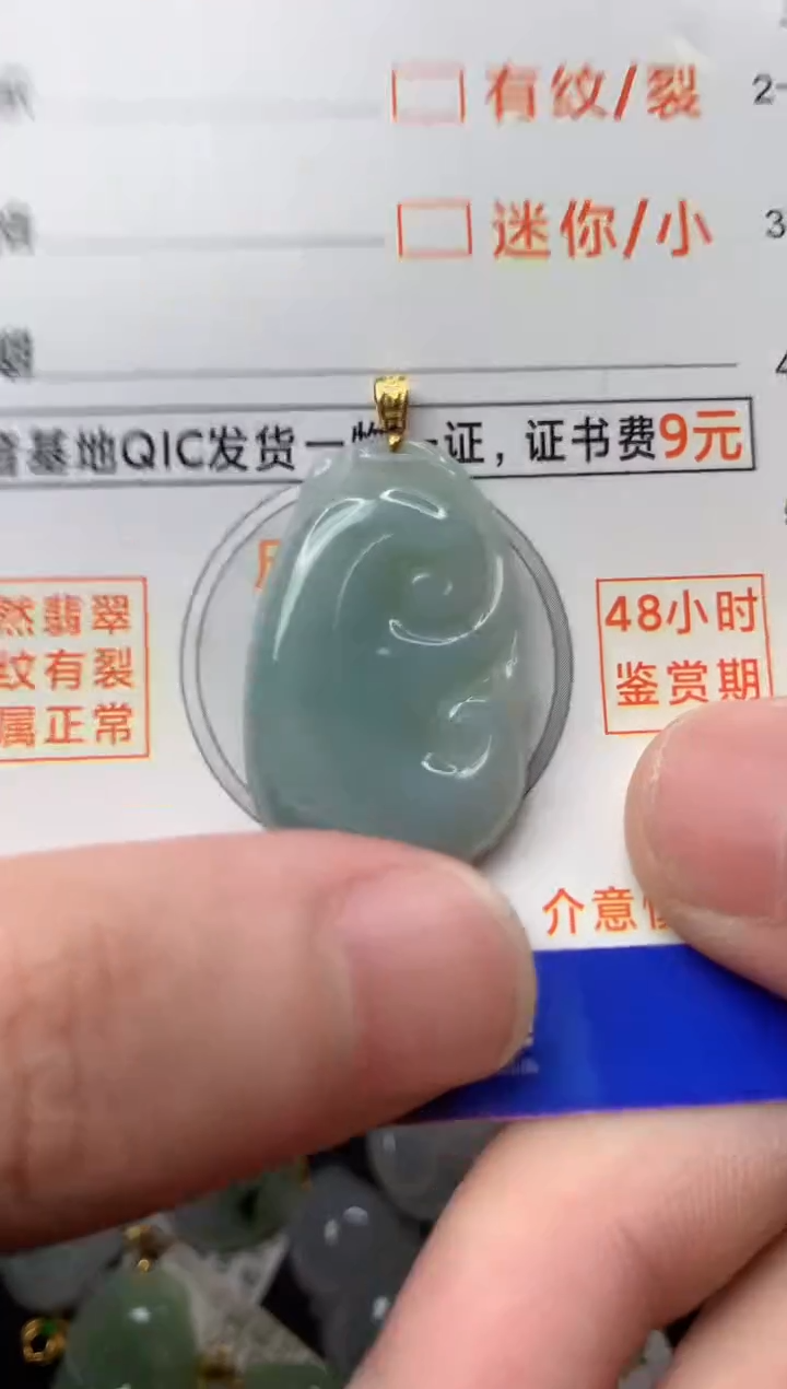 【闪购商品】翡翠颈饰18K金镶嵌5..........