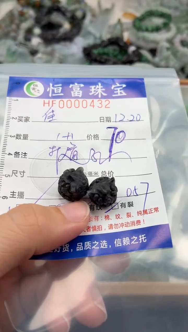 颈饰未镶嵌翡翠?****?翡翠挂件醒狮头432