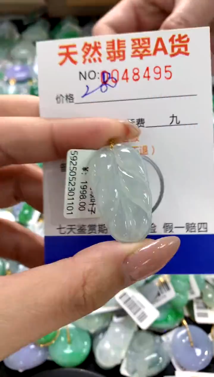 颈饰18K金镶嵌翡翠1111111111111111