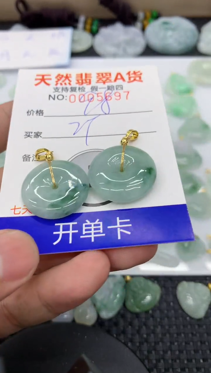 【闪购商品】翡翠颈饰未镶嵌1111111111