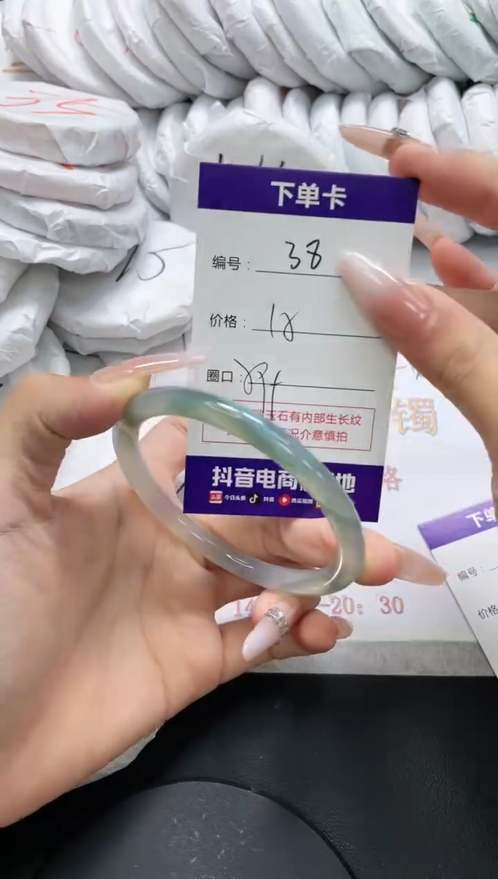 未镶嵌手镯玛瑙/玉髓38