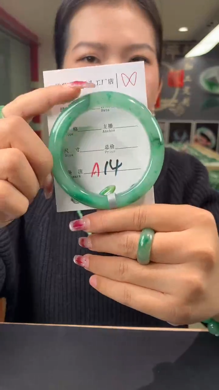 【闪购商品】石英质玉手镯未镶嵌58-59