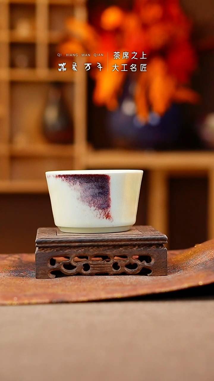 【闪购商品】瓷片钧瓷手作美器 叶C575