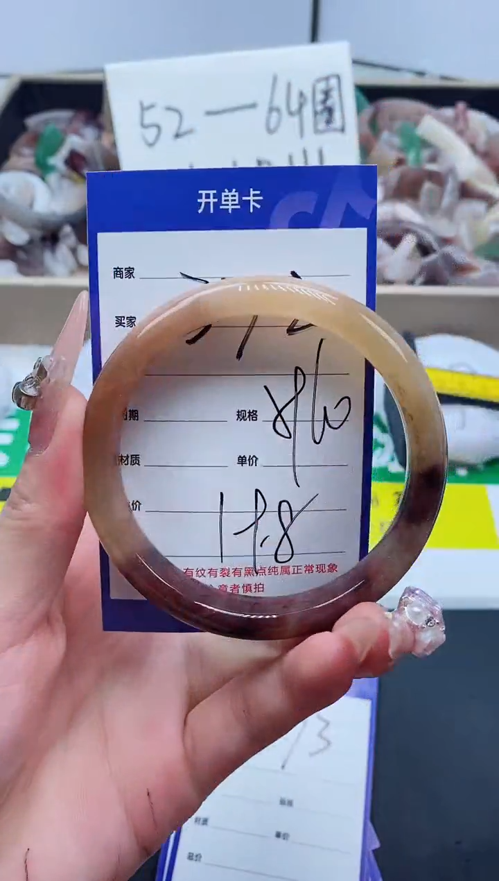 【闪购商品】石英质玉手镯未镶嵌372-59