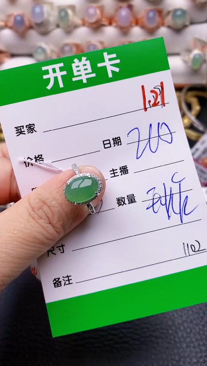 【闪购商品】翡翠戒指银S925镶嵌/1102